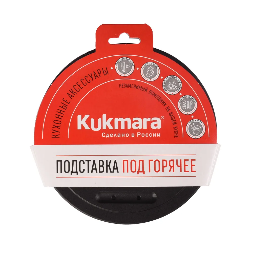 Подставка под горячее 1 